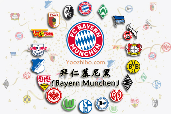 2020-21赛季<a href=/zuqiubs/bayern/ target=_blank class=infotextkey>拜仁</a>慕尼黑阵容名单一览