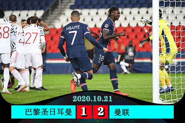 <a href=/zuqiubs/manlian/ target=_blank class=infotextkey>曼联</a>2-1大<a href=/zuqiubs/psg/ target=_blank class=infotextkey>巴黎</a>