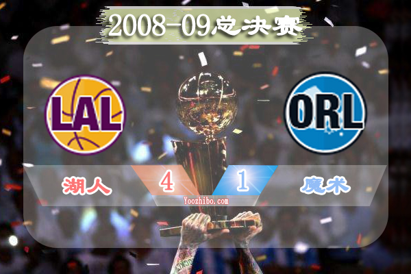 2008-09赛季NBA总决赛最有价值球员(FMVP),<a href=/mingxingqiuyuan/lanqiubs/120.html target=_blank class=infotextkey>科比</a>当选