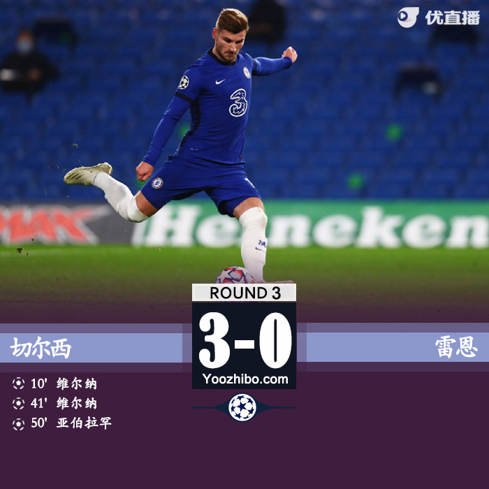 <a href=/zuqiubs/chelsea/ target=_blank class=infotextkey>切尔西</a>3-0雷恩