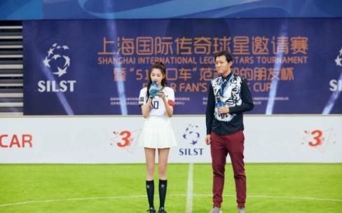 关晓彤是中国<a href=/zuqiubs/shijiebei/ target=_blank class=infotextkey>世界杯</a>少年队名誉队长