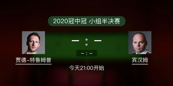 <a href=/tiyubs/tlmp/ target=_blank class=infotextkey>特鲁姆普</a>vs宾汉姆直播
