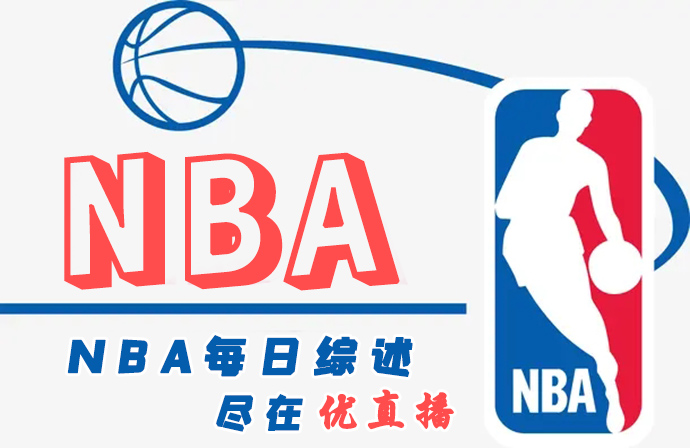 太阳主场击败骑士 <a href=/lanqiubs/clippers/ target=_blank class=infotextkey>快船</a>击退<a href=/lanqiubs/grizzlies/ target=_blank class=infotextkey>灰熊</a>喜迎5连胜