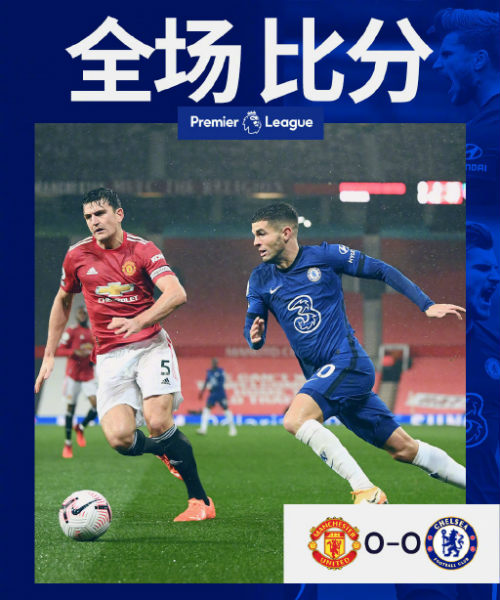 <a href=/zuqiubs/manlian/ target=_blank class=infotextkey>曼联</a>0-0<a href=/zuqiubs/chelsea/ target=_blank class=infotextkey>切尔西</a>