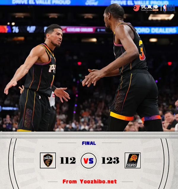 太阳123-112战胜骑士 赛季最长连败!米切尔18中2 杜兰特42+6+8