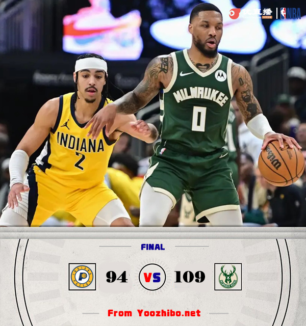 雄鹿109-94击败步行者 利拉德下半场0分&全场35分!西卡36+14