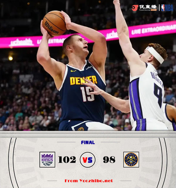 国王 102-98击溃掘金 福克斯关键时刻连得10分
