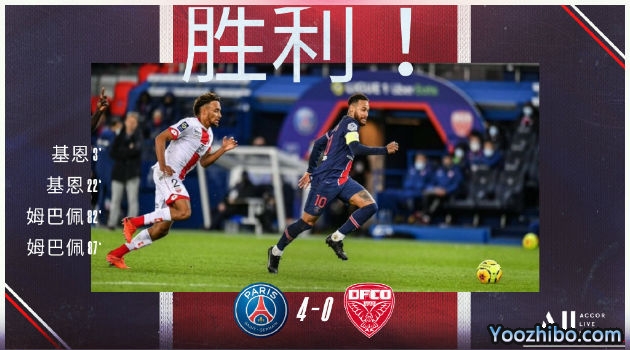 <a href=/zuqiubs/psg/ target=_blank class=infotextkey>巴黎</a>圣日尔曼4-0第戎